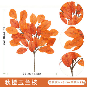 Feuilles d'automne artificielles 100cm-200cm, fleurs en soie plastique, bouquet de verdure pour décoration de mariage et de maison - Product Image 5