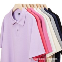 Camicia Paul in Cotone Tinta Unita Stile Giapponese Semplice, con Colletto e Maniche Corte Raglan, Unisex, Lavabile in Lavatrice, Nuova di Zecca