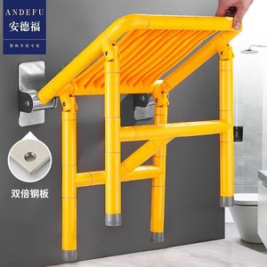 Andefu <b>Shower</b> Chair <b>Folding</b> Safety Seat 250kg Capacity For Elderly Disabled Bathroom Use - Product Image 1