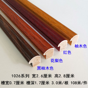 Solid Wood Skirting Board 1026 Durable Chinese Style Molding For <b>Frames</b> And Wall Trim - Product Image 2