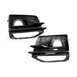 Cubierta de Faro Antiniebla para Infiniti Q50, Versión Deportiva, Moldura de Lámpara Halógena Delantera - Product Image 2