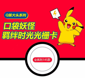 YZ Goodies Crystal Gameboy Box Karten Chinesisch Primordial Graded Extended Art Custom Pokemoned <span class=keywords><strong>3D</strong></span> Retro Tarjeta holográfica - Product Image 1