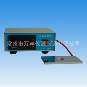 Wanfeng <b>Instruments</b> Digital Display Constant <b>Temperature</b> Plate DB-H Metal Heating Plate For Laboratory Experiment - Product Image 1