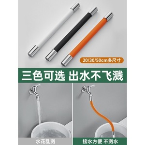 Manguera de extensión para grifo, tubo flexible de silicona con conector de cobre para suministro de agua del fregadero de cocina - Product Image 2