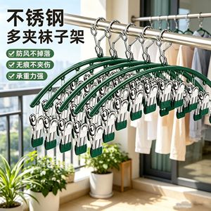 Stainless Steel Multi Clip Sock Drying Rack Dark Green Gullwing Design For Balcony Use With Strong Load Capacity - Product Image 1
