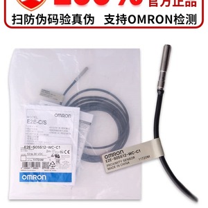   Sensor de Proximidad E2E-C04S12-WC-C1 11220M Hecho en China - Product Image 3