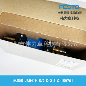 Festo Solenoid Valve JMN1H-5/2-D-2-S-C 159701 Electronic Air Control Hungary Made - Product Image 4