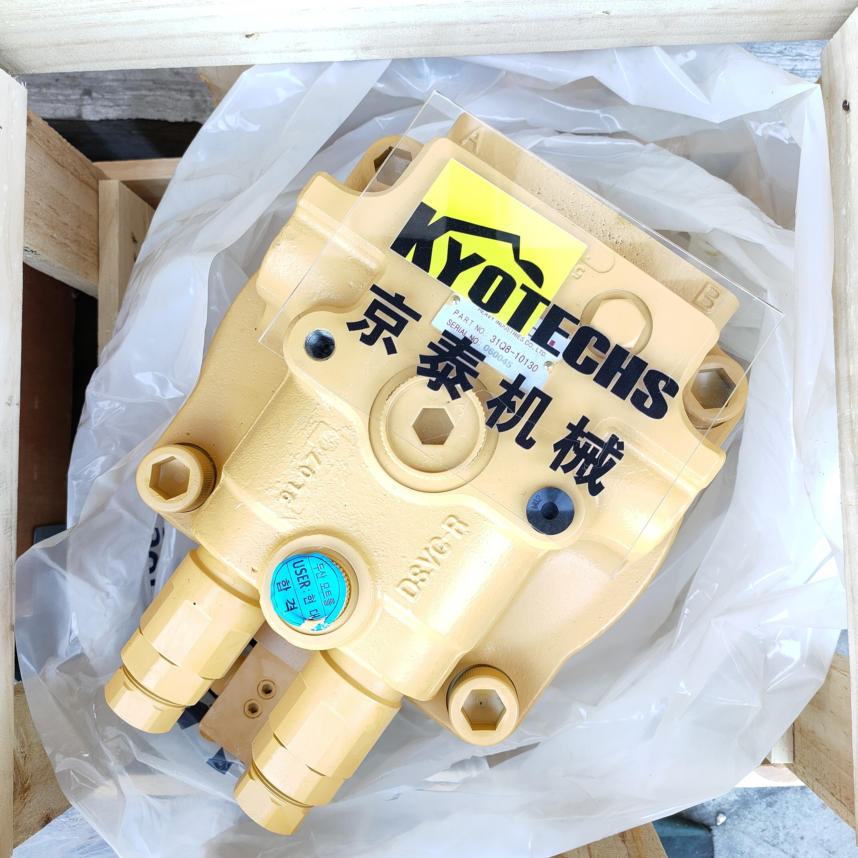 High Quality 31N8-12010 Swing Motor for Hyundai Excavators