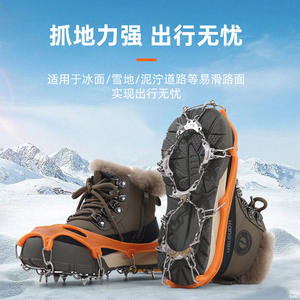 Hike Mount Children's Crampons 11 Teeth Stainless Steel Anti Slip <b>Snow</b> Ice Shoe <b>Chains</b> For Winter Skiing Hiking - Product Image 3