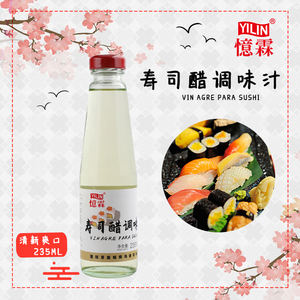 น้ำส้มสายชูฮาลาล<span class=keywords><strong>บัล</strong></span><span class=keywords><strong>ซา</strong></span><span class=keywords><strong>มิ</strong></span><span class=keywords><strong>ก</strong></span>ยี่ห้อน้ำส้มสายชูซูชิ - Product Image 4