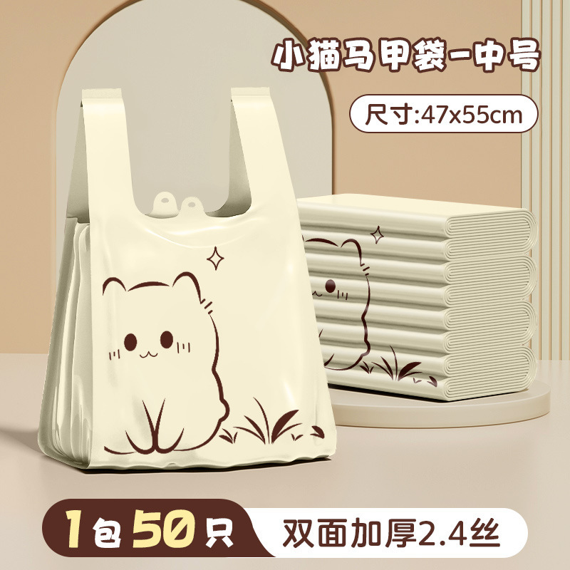 Inspiration Cat 50pcs [47*55] Double-sided 2-strand