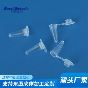 Tubos de Centrífuga Gossi Biotech de 0.5 ml, Transparentes, con Fondo Puntiagudo, para Uso en Laboratorio - Product Image 4