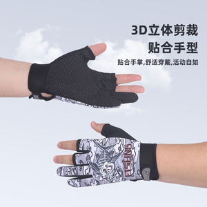 ถุงมือตกปลา ดีไซน์สามนิ้ว บางเฉียบ สำหรับตกปลากลางแจ้งทุกฤดูกาล ใช้ได้ทั้งชายและหญิง โพลีเอสเตอร์ พิมพ์ลายแบบซับลิเมชั่น ปิดด้วยแถบตีนตุ๊กแก - Product Image 5