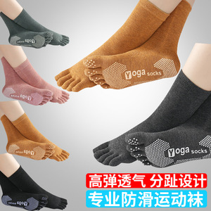 Yoga Socks Non-Slip Five-Toe Ankle Length For Yoga Women Anti-Slip Sport Socks - Product Image 5