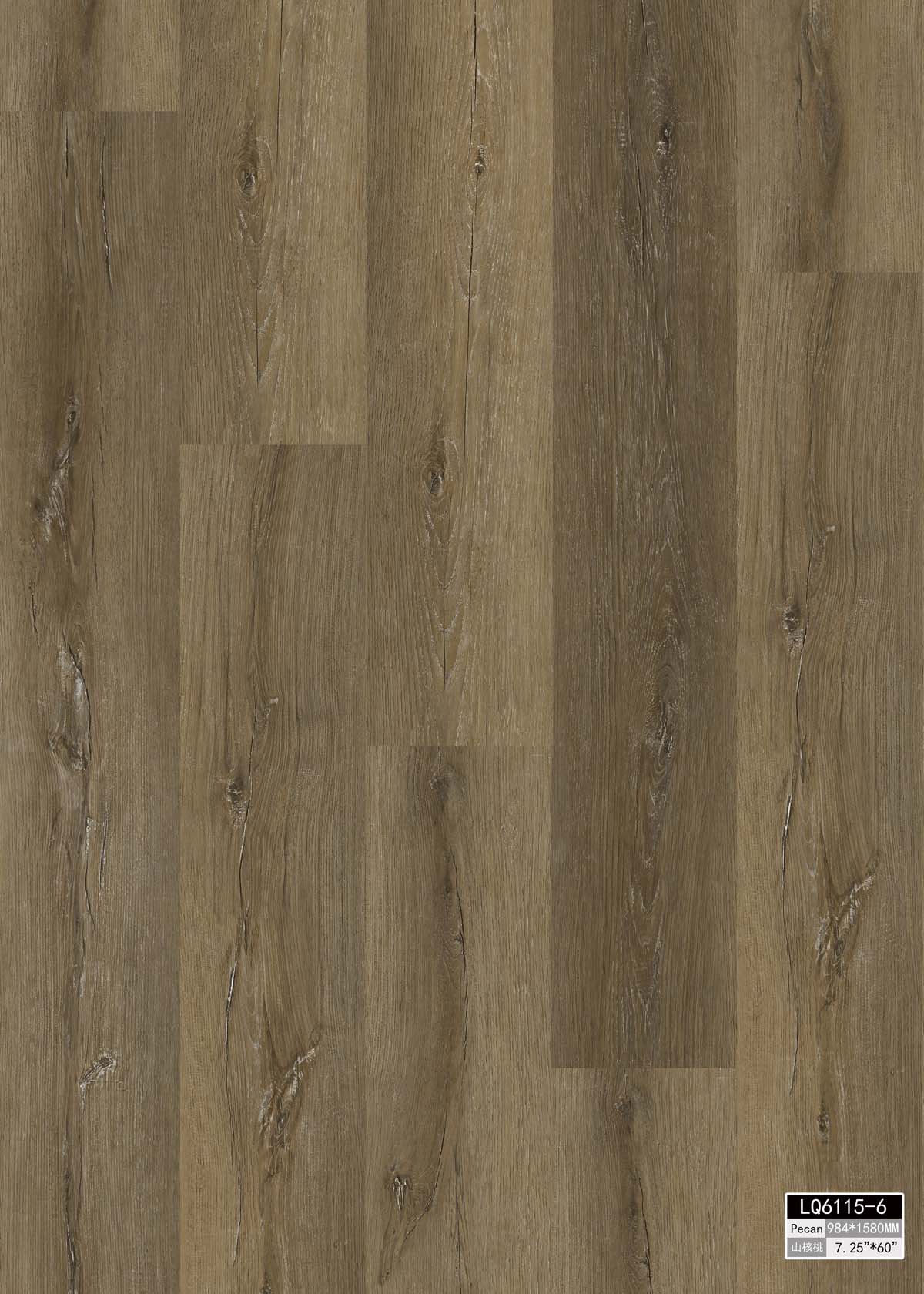 สีน้ำตาล