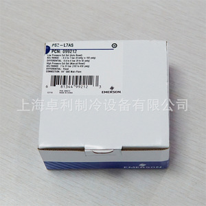 Emerson <b>Ps2</b> A7as Pressure <b>Controller</b> For Refrigeration Units - Product Image 4