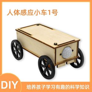 Kit de sensor del cuerpo humano para coche, juguete educativo de madera para niños de 7 a 9 años, ciencia, ingeniería, STEM, ensamblaje de modelos DIY - Product Image 5