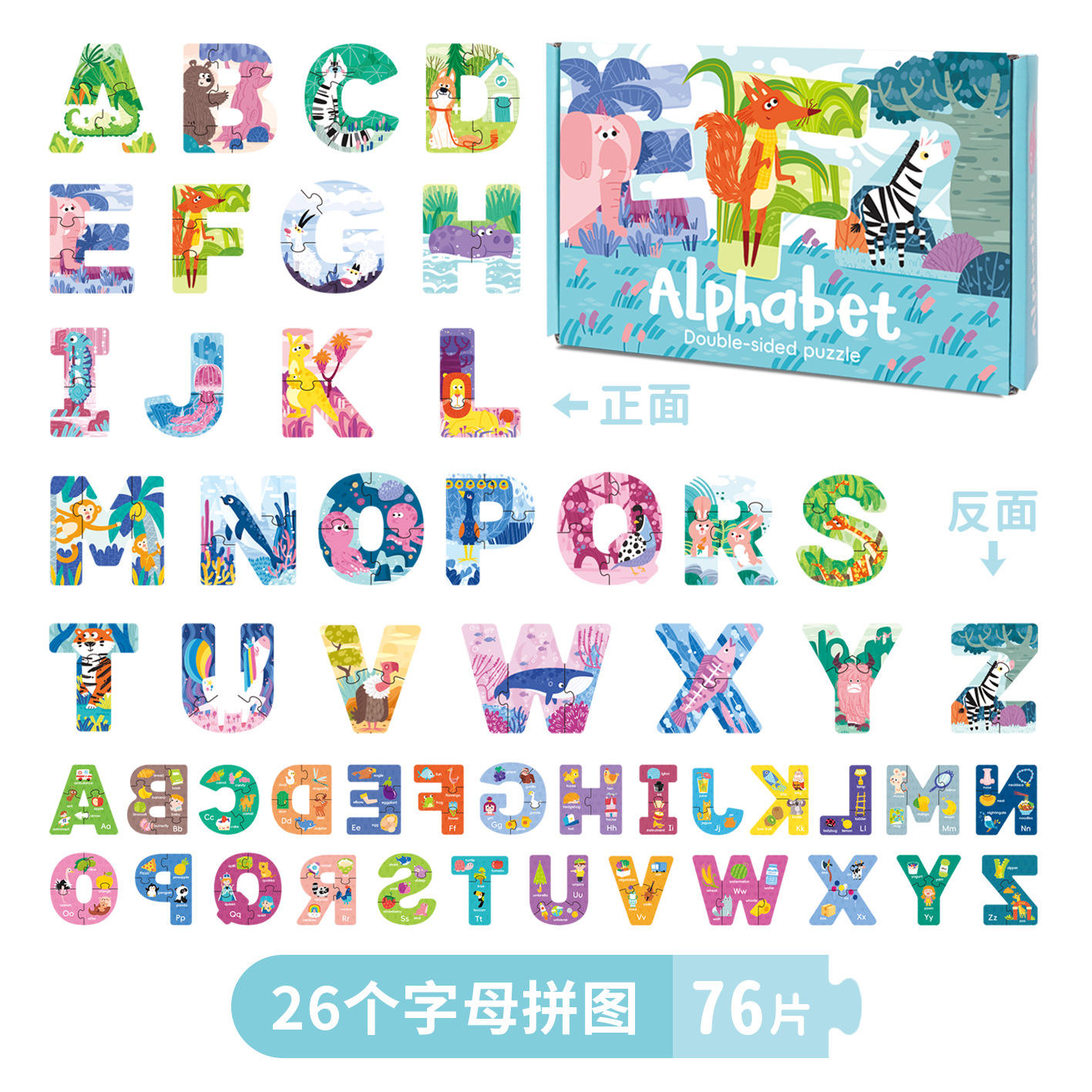 Letter style double-sided puzzle-26 patterns