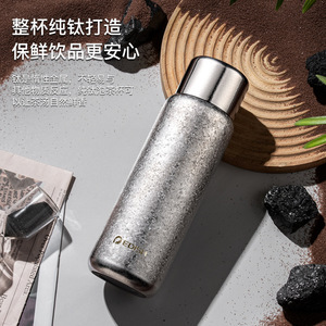 Edishi Pure Titanium <b>Insulated</b> Cup Double Wall Vacuum Tea Brewing Travel <b>Flask</b> 6-12 Hours Thermal Retention - Product Image 1