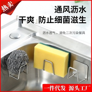 Support à éponge en acier inoxydable avec ventouse pour évier de cuisine, étagère de rangement, résistant à l'humidité, installation sans perçage - Product Image 5