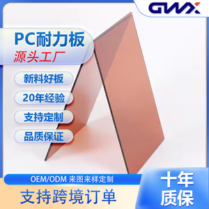 Pc Endurance Sheet 1.22x2.44 For Awnings Carports Greenhouses Skylights Durable Waterproof Wear Resistant Minimalist Design - Product Image 5