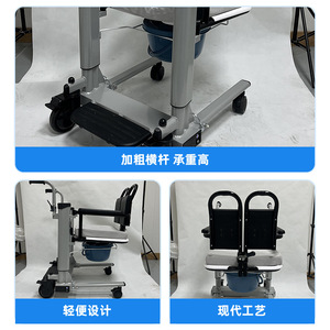 Machine de transfert électrique pour patients, capacité 100 kg, dispositif de repositionnement pour toilettes, pour soins à domicile et usage médical - Product Image 4