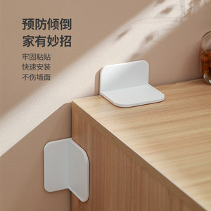 Cabinet Stabilizer <b>Wall</b> <b>Mount</b> Non Detachable For Wardrobe <b>Table</b> Bookcase Home Protection - Product Image 1
