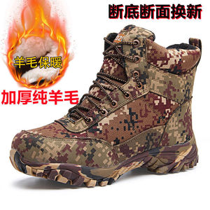 Bottes de neige camouflage pour homme, mi-hautes, doublées en polaire, chaudes, en laine, pour la randonnée en plein air - Product Image 5
