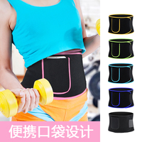Entrenador de cintura Colombiana, moldeador de cuerpo, soporte de espalda, cinturón adelgazante para verano, Primavera, fajas de barriga, reduce la pérdida de peso del Abdomen