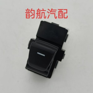 สวิตช์ควบคุมกระจกไฟฟ้าฮุนได ซานตาเฟ่ รุ่น 93580-A00004X 12V อัตโนมัติ - Product Image 4