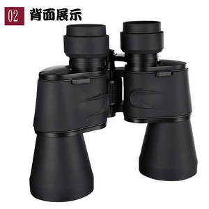 Muestra gratuita de binoculares de visión nocturna HD de largo alcance para adultos, para viajes y observación de aves al aire libre - Product Image 2