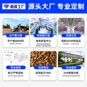 Aliments pour chiens de grande race OEM personnalisés, gros croquettes, haute teneur en protéines, viande fraîche, probiotiques et prébiotiques, approvisionnement direct usine - Product Image 2