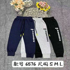 1.52 dollari modello YCT030 età 2-5 anni all'ingrosso per bambini allenamento con coulisse <span class=keywords><strong>pantaloni</strong></span> della <span class=keywords><strong>tuta</strong></span> per ragazzi Casual per ragazzi con colori - Product Image 5