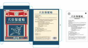 KOYO perawatan kesehatan Acupoint dari apotek Hong Kong untuk nyeri leher dan sakit kepala - Product Image 6