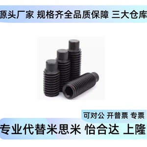 Tay31 Set <b>Screw</b> <b>M3</b> M4 M5 M6 M8 M10 M12 L3 L4 L5 L6 L8 L10 L12 L16 L20 L25 L30 L35 Metal Fastener - Product Image 5
