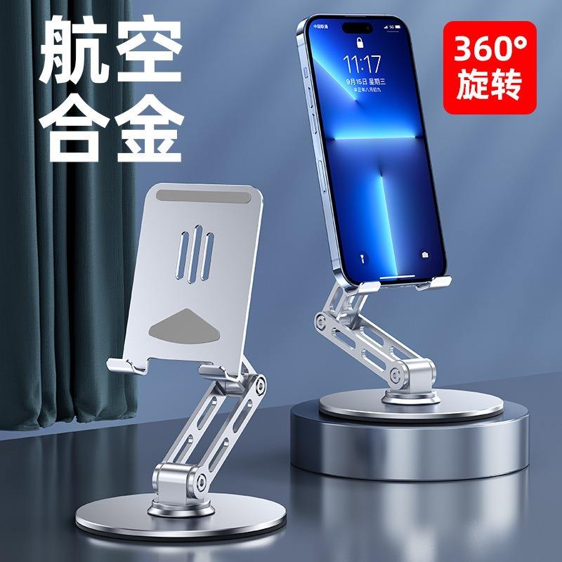 MK3 silver alloy material *stable and not wobbly* supports