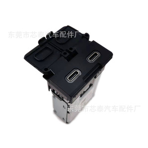 Cargador de Coche Toyota 2380 USB Tipo C Carga Rápida 12V Material ABS Para Camry Corolla Highlander - Product Image 3