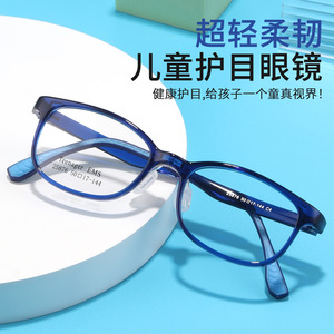 Montures de lunettes pour adolescents Ems 25876, monture rectangulaire complète, verres en résine légers, lunettes unisexes pour enfants - Product Image 2