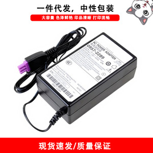 0957-2289 Adaptador de corriente 32V 625mA para impresora Hp F4480 F4488 Enchufe estadounidense - Product Image 5