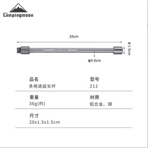 Tige d'extension en aluminium Koman Z12 pour pistolet à peinture Dr Big, lampe à air, utilisation extérieure - Product Image 5