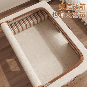 Caja de Almacenamiento Simple y Moderna para Debajo de la Cama, Rectangular de 80L-90L con Ruedas para Organización del Dormitorio - Product Image 3