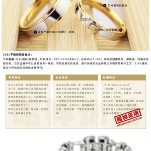 Bagues uniques gravées pour hommes et femmes, torsadées et tressées, style gothique, bijoux personnalisés en acier inoxydable 316L, vente en gros - Product Image 6