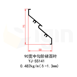 Perfil de aluminio Igin para persianas de 90 cm de ancho con gancho central para ventilación y protección solar - Product Image 2