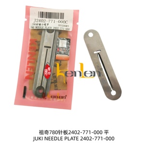 Placa de Agujas Marca KENLEN Juki 780 2402-771-000, Repuestos para Máquinas de Coser Industriales, MÁS VENDIDO - Product Image 3