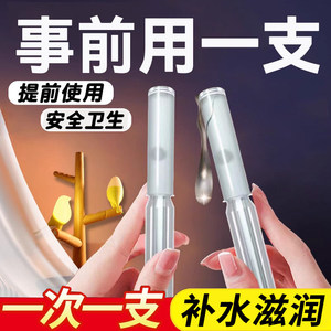 TITETE Gel Hidratante Importado para el Cuidado Íntimo Femenino, Reparación e Hidratación Diaria - Product Image 5