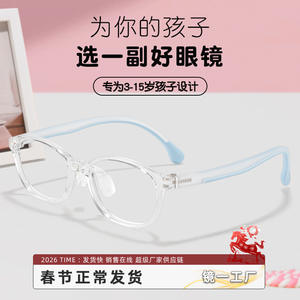 Danyang – montures de lunettes ovales transparentes Tr90 pour enfants, verres Pc à monture complète pour enfants filles, Design ultraléger, 8867 - Product Image 4