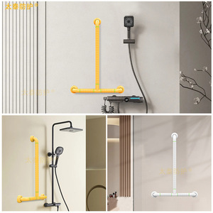 Taitai Protection T-Shaped Bathroom Grab <b>Bar</b> Plastic Stainless Steel Antibacterial Non-Slip For Nursing Home Hospital <b>Shower</b> - Product Image 2