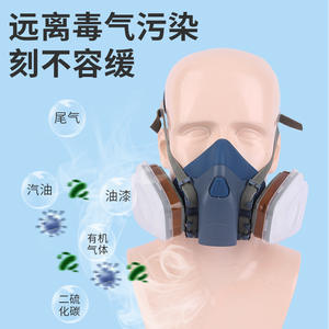 Autre respirateur demi-masque 7502 en silicone réutilisable pour la protection industrielle contre la poussière et les gaz avec cartouche filtrante pour vapeurs organiques - Product Image 3