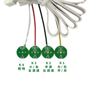 Panneau de commande électrique en plastique pour hotte aspirante, haute compatibilité, pour réparation domestique - Product Image 3