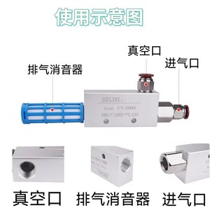 Robotic Arm Accessories High Suction Power Pneumatic Vacuum Generator CV-10/15/20/25 <b>Pressure</b> <b>Switches</b> Negative <b>Pressure</b> - Product Image 4